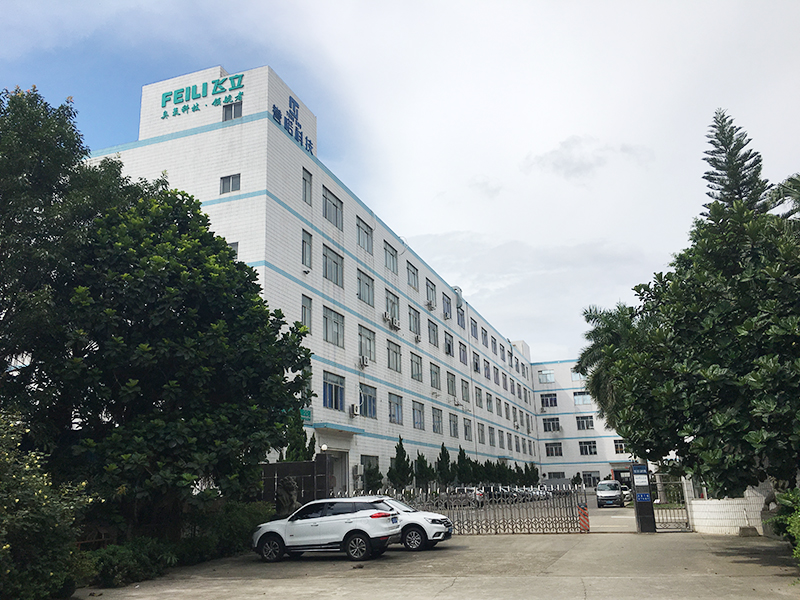 工厂外观